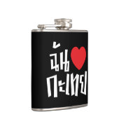 Iハート(Love) Kathoey (Ladyboy) //タイ語 フラスク (右)