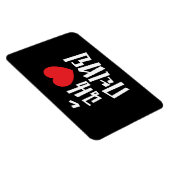 Iハート(Love) Kathoey (Ladyboy) //タイ語 マグネット (右側)