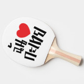 Iハート(Love) Kathoey (Ladyboy) //タイ語 卓球ラケット (横)