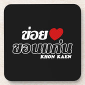 Iハート(Love) Khon Kaen, Isan, Thailand コースター (正面)