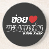 Iハート(Love) Khon Kaen, Isan, Thailand コースター (正面)