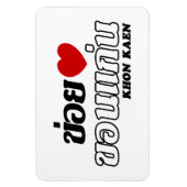 Iハート(Love) Khon Kaen, Isan, Thailand マグネット (縦)