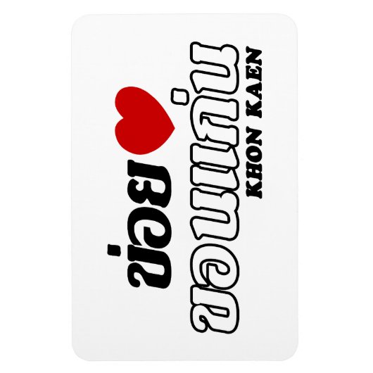 Iハート(Love) Khon Kaen, Isan, Thailand マグネット (縦)