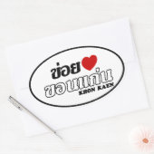 Iハート(Love) Khon Kaen, Isan, Thailand 楕円形シール (封筒)