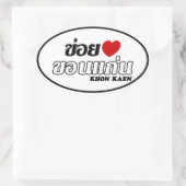 Iハート(Love) Khon Kaen, Isan, Thailand 楕円形シール (バッグ)