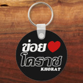 Iハート(Love) Khorat, Isan, Thailand キーホルダー (正面)