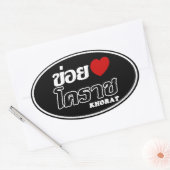 Iハート(Love) Khorat, Isan, Thailand 楕円形シール (封筒)