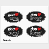 Iハート(Love) Khorat, Isan, Thailand 楕円形シール (シート)