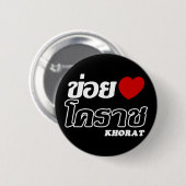 Iハート(Love) Khorat, Isan, Thailand 缶バッジ (正面&裏面)