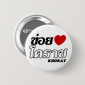 Iハート(Love) Khorat, Isan, Thailand 缶バッジ (正面&裏面)