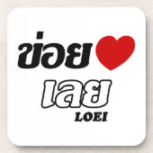 Iハート(Love) Loei, Isan, Thailand コースター (正面)