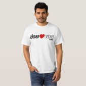Iハート(Love) Loei, Isan, Thailand Tシャツ (正面フル)
