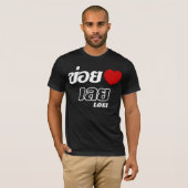 Iハート(Love) Loei, Isan, Thailand Tシャツ (正面フル)
