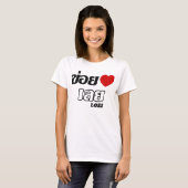 Iハート(Love) Loei, Isan, Thailand Tシャツ (正面フル)