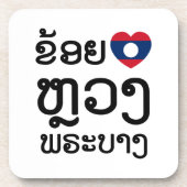 Iハート(Love) Luang Prabang, Laos Language Script コースター (正面)