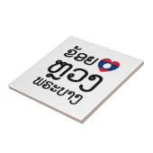 Iハート(Love) Luang Prabang, Laos Language Script タイル (側面)