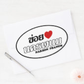 Iハート(Love) Nakhon Phanom, Isan, Thailand 楕円形シール (封筒)