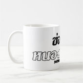 Iハート(Love) Nong Bua Lamphu, Isan,タイ コーヒーマグカップ (左)