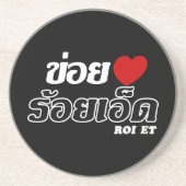 Iハート(Love) Roi Et, Isan, Thailand コースター (正面)