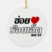Iハート(Love) Roi Et, Isan, Thailand セラミックオーナメント (正面)