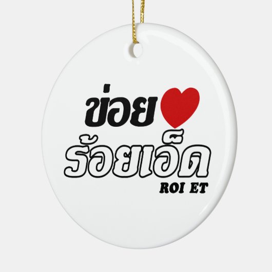 Iハート(Love) Roi Et, Isan, Thailand セラミックオーナメント (左)
