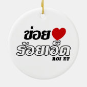 Iハート(Love) Roi Et, Isan, Thailand セラミックオーナメント (裏面)