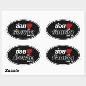 Iハート(Love) Roi Et, Isan, Thailand 楕円形シール (シート)