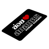 Iハート(Love) Sakon Nakhon, Isan, Thailand マグネット (左側)