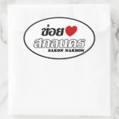 Iハート(Love) Sakon Nakhon, Isan, Thailand 楕円形シール (バッグ)