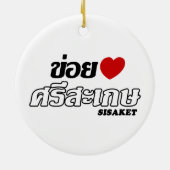 Iハート(Love) Siisaket, Isan, Thailand セラミックオーナメント (裏面)
