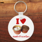 Iハート[Love] Sticky Rice [Khao Niao] - Thai Isan キーホルダー (正面)