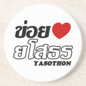 Iハート(Love) Yasoton, Isan, Thailand コースター (正面)