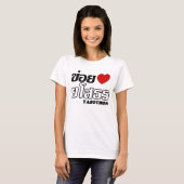 Iハート(Love) Yasoton, Isan, Thailand Tシャツ (正面フル)