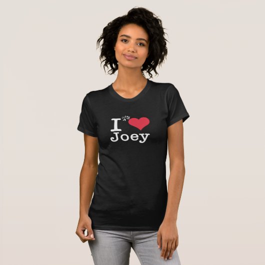 IハートJoey Tシャツ (正面フル)