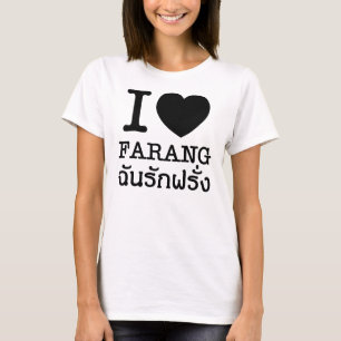 Iブラックハート(ラブ)ファラン Tシャツ