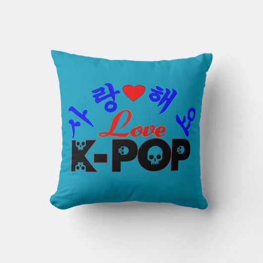 ♪♥I愛KPopのすばらしい投球Pillow♥♫ クッション (正面)