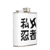 I手裏剣忍者日本の～日本語 フラスク (右)