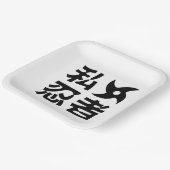 I手裏剣忍者日本の～日本語 ペーパープレート (傾斜あり)