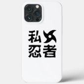 I手裏剣忍者日本の～日本語 Case-Mate iPhoneケース (裏面)