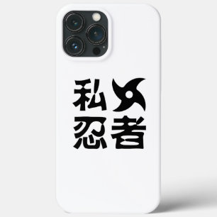 I手裏剣忍者日本の~日本語 iPhone 13 PRO MAXケース