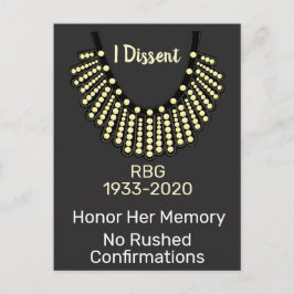 I異議申し立てRBGの急ぎの確認なし ポストカード