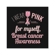 I衣服ピンク自分 – 乳がん認識度