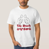 I話TనుUITతెUITUITUITUTUTITలుTUTITTUTITTTITTనేTTITTT Tシャツ (正面)