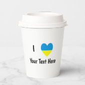 I (ウクライナ国旗のハート)あなたのテキスト 紙コップ (裏面)