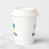 I (ウクライナ国旗のハート)あなたのテキスト 紙コップ (右)