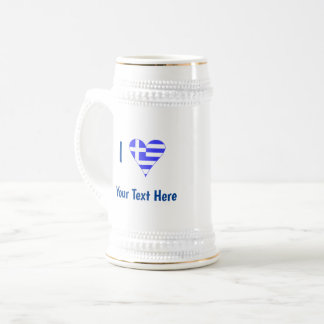 I (ギリシャ国旗のハート)あなたのテキスト ビールジョッキ