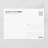 I 恋しく思 You (ニューヨーク) ポストカード (裏面)