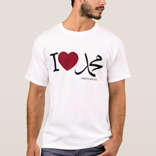 I <3ムハマド(PBUH) Tシャツ (正面)
