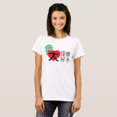 I <3巨人モンスター Tシャツ (正面フル)