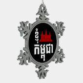I Angkor (ハート)カンボジア(カンプチア)クメール語 スノーフレークピューターオーナメント (左)